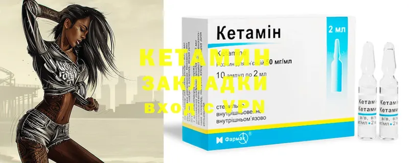 МЕГА зеркало  Верхняя Салда  Кетамин ketamine 