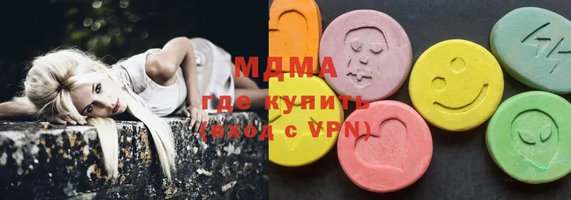 MDMA молли  Верхняя Салда 